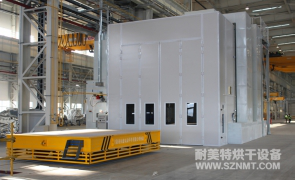 NMT-TZ-36風電行業大烤房（普氏）